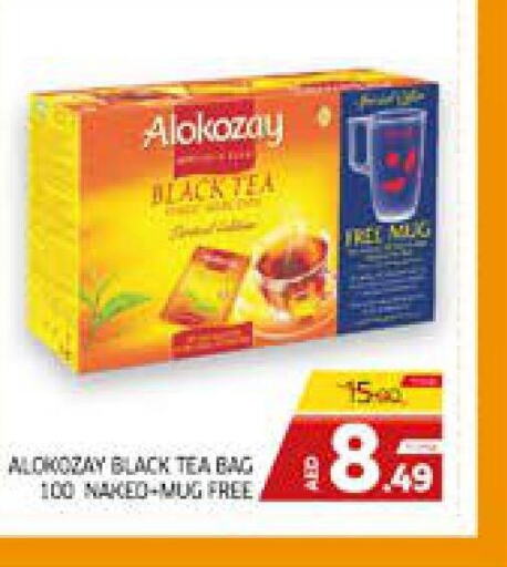 ALOKOZAY Tea Bags  in الامارات السبع سوبر ماركت in الإمارات العربية المتحدة , الامارات - أبو ظبي