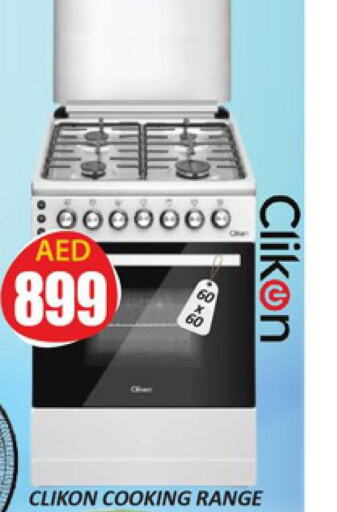 CLIKON Gas Cooker/Cooking Range  in المدينة in الإمارات العربية المتحدة , الامارات - دبي