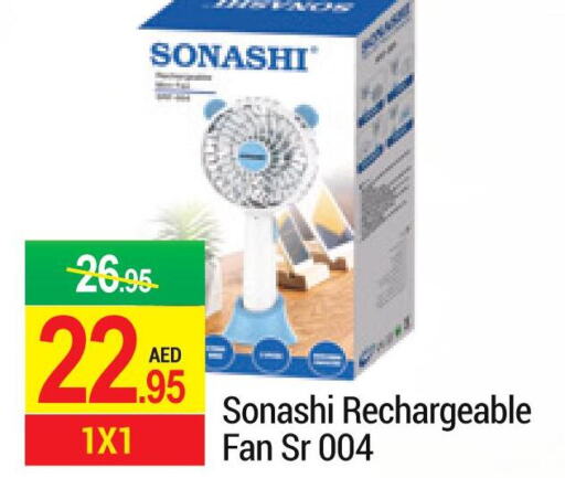 SONASHI