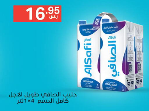AL SAFI Fresh Milk  in نوري سوبر ماركت‎ in مملكة العربية السعودية, السعودية, سعودية - جدة