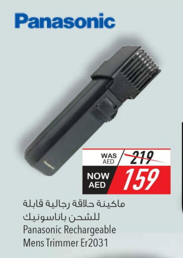 PANASONIC Remover / Trimmer / Shaver  in Safeer Hyper Markets in UAE - Abu Dhabi
