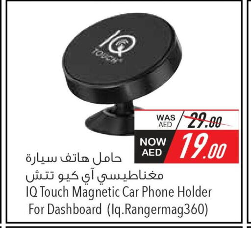  Car Charger  in Safeer Hyper Markets in UAE - Fujairah