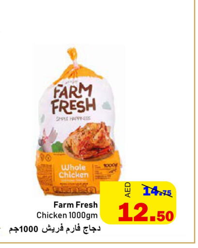 FARM FRESH Fresh Chicken  in Al Aswaq Hypermarket in UAE - Ras al Khaimah
