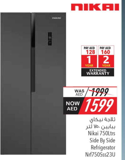 NIKAI Refrigerator  in السفير هايبر ماركت in الإمارات العربية المتحدة , الامارات - ٱلْفُجَيْرَة‎