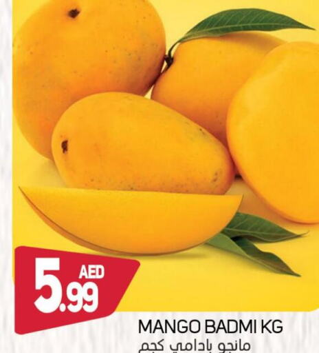 Mango Mango  in Souk Al Mubarak Hypermarket in UAE - Sharjah / Ajman