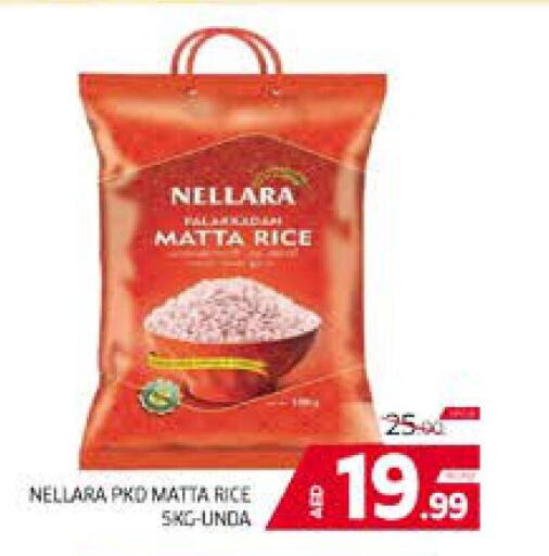 NELLARA Matta Rice  in Seven Emirates Supermarket in UAE - Abu Dhabi