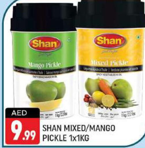 SHAN Pickle  in شكلان ماركت in الإمارات العربية المتحدة , الامارات - دبي
