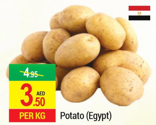  Potato  in رتش سوبرماركت in الإمارات العربية المتحدة , الامارات - دبي