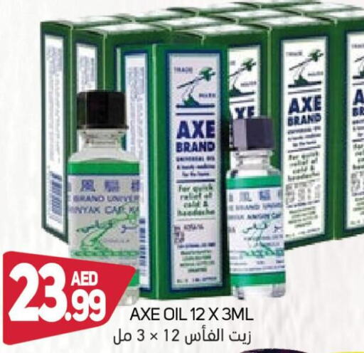 AXE OIL   in سوق المبارك هايبرماركت in الإمارات العربية المتحدة , الامارات - الشارقة / عجمان