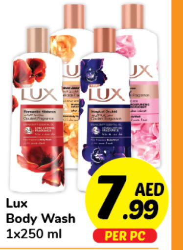 LUX   in دي تو دي in الإمارات العربية المتحدة , الامارات - الشارقة / عجمان