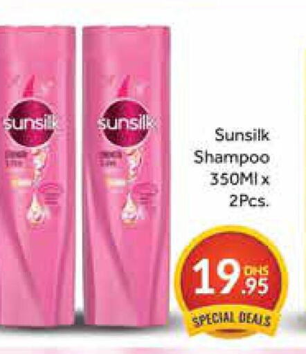 SUNSILK Shampoo / Conditioner  in أزهر المدينة هايبرماركت in الإمارات العربية المتحدة , الامارات - دبي