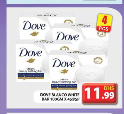DOVE Face cream  in Grand Hyper Market in UAE - Abu Dhabi