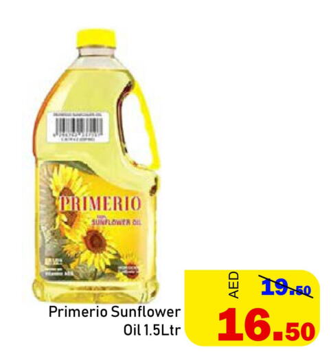  Sunflower Oil  in الأسواق هايبرماركت in الإمارات العربية المتحدة , الامارات - رَأْس ٱلْخَيْمَة