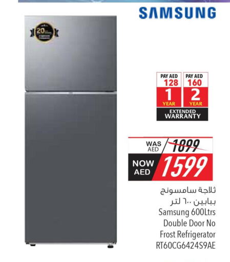 SAMSUNG Refrigerator  in السفير هايبر ماركت in الإمارات العربية المتحدة , الامارات - رَأْس ٱلْخَيْمَة