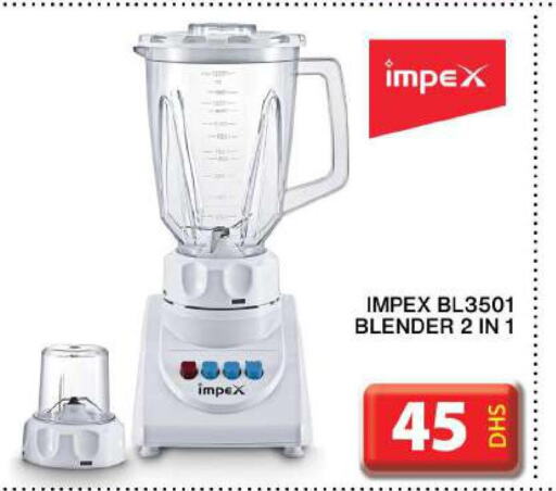 IMPEX Mixer / Grinder  in Grand Hyper Market in UAE - Dubai