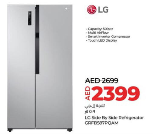 LG Refrigerator  in لولو هايبرماركت in الإمارات العربية المتحدة , الامارات - أم القيوين‎