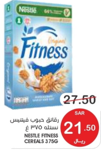 NESTLE Cereals  in Mazaya in KSA, Saudi Arabia, Saudi - Dammam