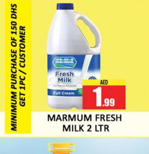 MARMUM Fresh Milk  in Al Madina  in UAE - Sharjah / Ajman