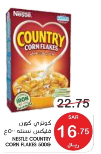 NESTLE Corn Flakes  in Mazaya in KSA, Saudi Arabia, Saudi - Qatif