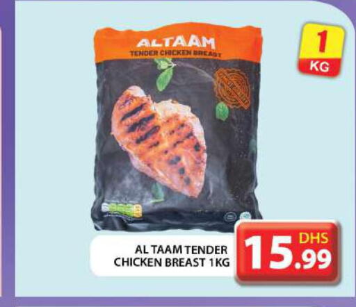  Chicken Breast  in Grand Hyper Market in UAE - Abu Dhabi