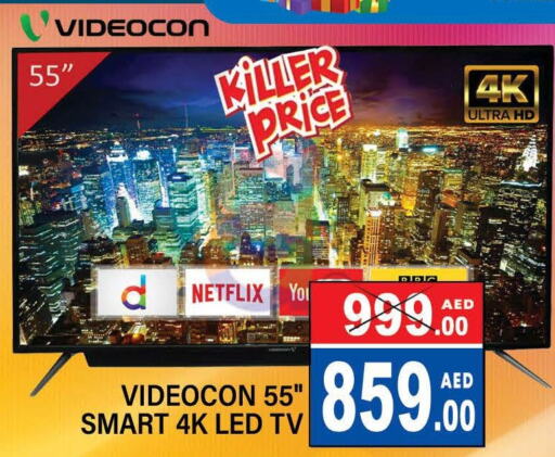 VIDEOCON Smart TV  in المدينة in الإمارات العربية المتحدة , الامارات - دبي