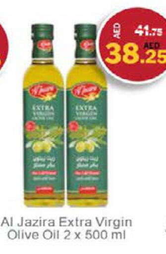 AL JAZIRA Extra Virgin Olive Oil  in الأسواق هايبرماركت in الإمارات العربية المتحدة , الامارات - رَأْس ٱلْخَيْمَة
