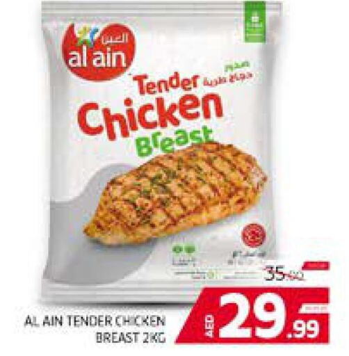 AL AIN Chicken Breast  in Seven Emirates Supermarket in UAE - Abu Dhabi