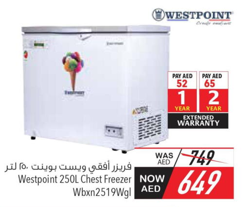 WESTPOINT Freezer  in السفير هايبر ماركت in الإمارات العربية المتحدة , الامارات - أبو ظبي