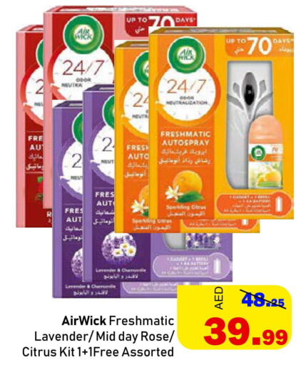 AIR WICK   in Al Aswaq Hypermarket in UAE - Ras al Khaimah