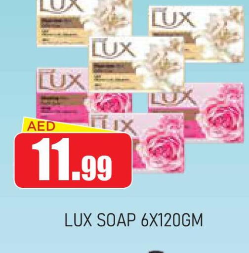 LUX   in Ain Al Madina Hypermarket in UAE - Sharjah / Ajman