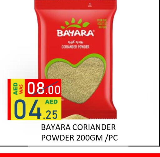 BAYARA Spices / Masala  in ROYAL GULF HYPERMARKET LLC in UAE - Abu Dhabi