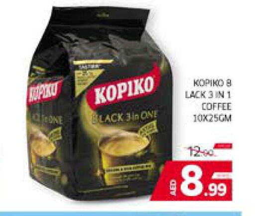 KOPIKO Coffee  in الامارات السبع سوبر ماركت in الإمارات العربية المتحدة , الامارات - أبو ظبي