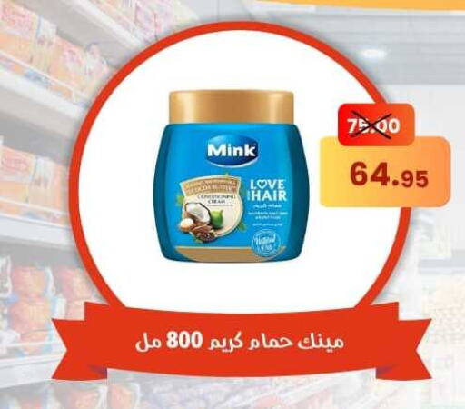  Hair Cream  in Canto Market in Egypt - Cairo