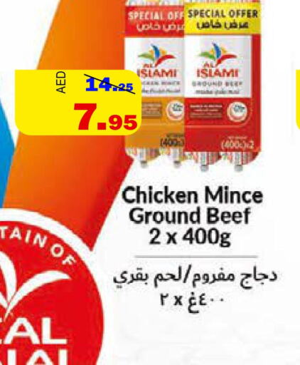 AL ISLAMI Beef  in Al Aswaq Hypermarket in UAE - Ras al Khaimah