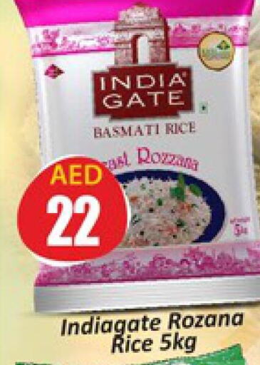 INDIA GATE Basmati / Biryani Rice  in المدينة in الإمارات العربية المتحدة , الامارات - دبي