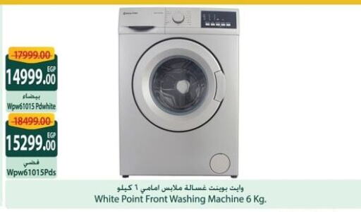 WHITE POINT Washer / Dryer  in سبينس in Egypt - القاهرة