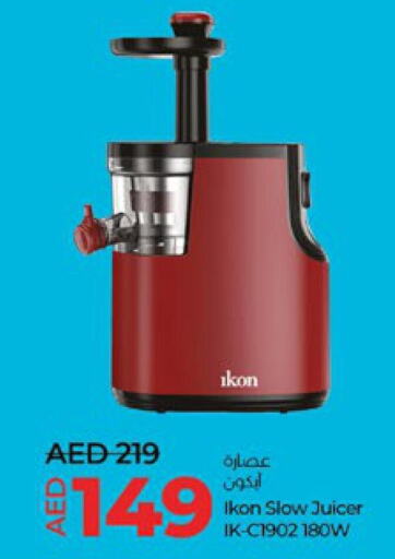 IKON Juicer  in لولو هايبرماركت in الإمارات العربية المتحدة , الامارات - أبو ظبي