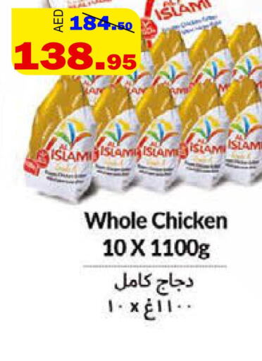  Fresh Chicken  in الأسواق هايبرماركت in الإمارات العربية المتحدة , الامارات - رَأْس ٱلْخَيْمَة