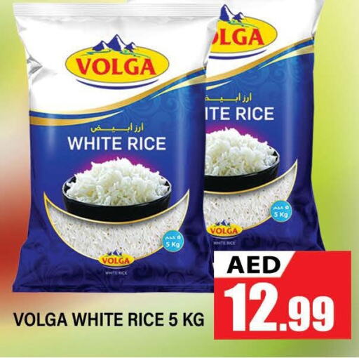 VOLGA White Rice  in AL MADINA (Dubai) in UAE - Dubai