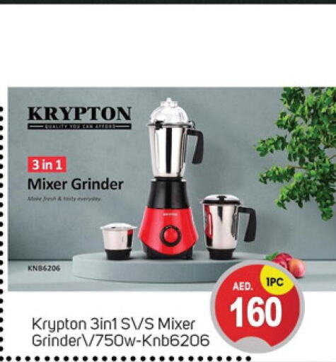 KRYPTON Mixer / Grinder  in سوق طلال in الإمارات العربية المتحدة , الامارات - دبي