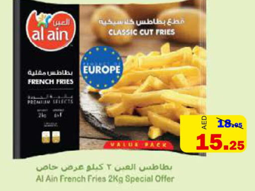 AL AIN   in Al Aswaq Hypermarket in UAE - Ras al Khaimah