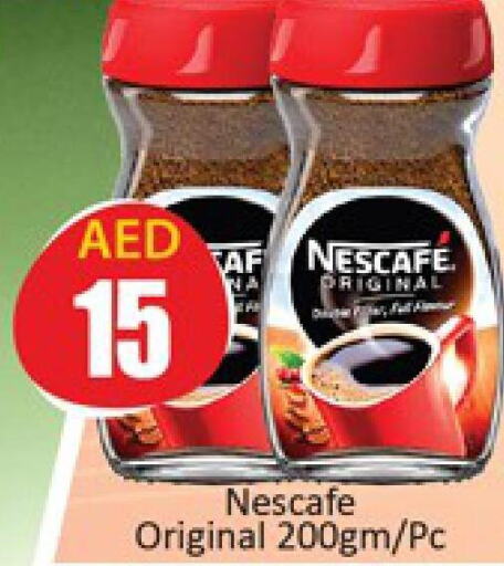 NESCAFE Coffee  in المدينة in الإمارات العربية المتحدة , الامارات - دبي