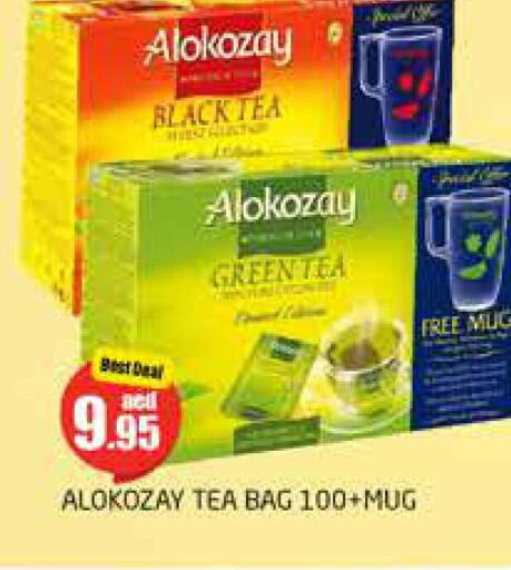 ALOKOZAY Green Tea  in مجموعة باسونس in الإمارات العربية المتحدة , الامارات - دبي