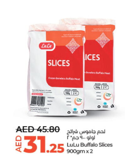 SADIA Beef  in لولو هايبرماركت in الإمارات العربية المتحدة , الامارات - أبو ظبي