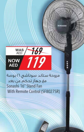 SONASHI Fan  in Safeer Hyper Markets in UAE - Abu Dhabi