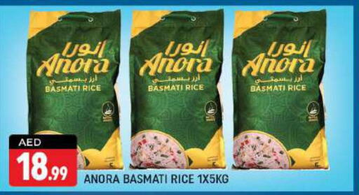  Basmati / Biryani Rice  in شكلان ماركت in الإمارات العربية المتحدة , الامارات - دبي