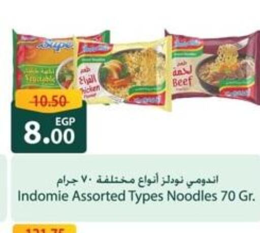 INDOMIE Noodles  in Spinneys  in Egypt - Cairo