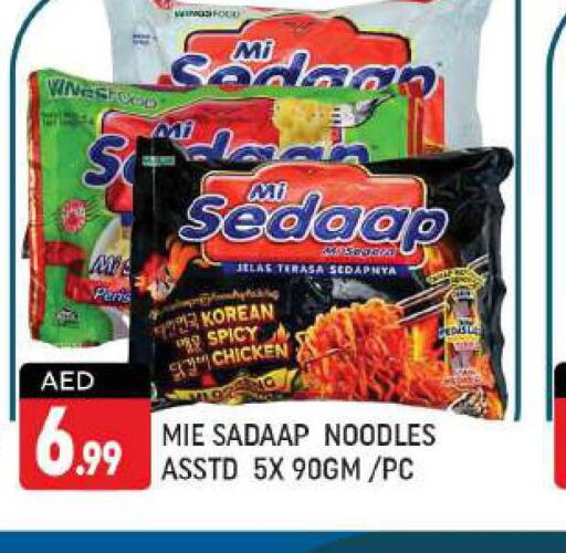 MIE SEDAAP Noodles  in شكلان ماركت in الإمارات العربية المتحدة , الامارات - دبي