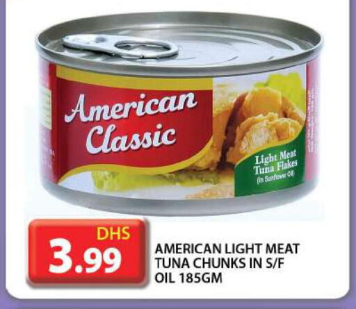 AMERICAN CLASSIC Tuna - Canned  in جراند هايبر ماركت in الإمارات العربية المتحدة , الامارات - دبي