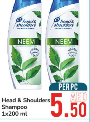 HEAD & SHOULDERS Shampoo / Conditioner  in دي تو دي in الإمارات العربية المتحدة , الامارات - الشارقة / عجمان